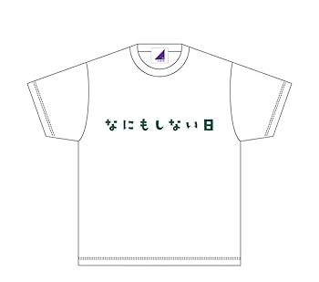 Amazon.co.jp: 乃木坂46 与田祐希 2024年5月度 生誕記念TシャツM